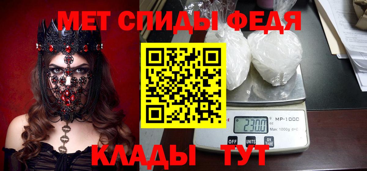 АМФЕТАМИН 98% Семёнов