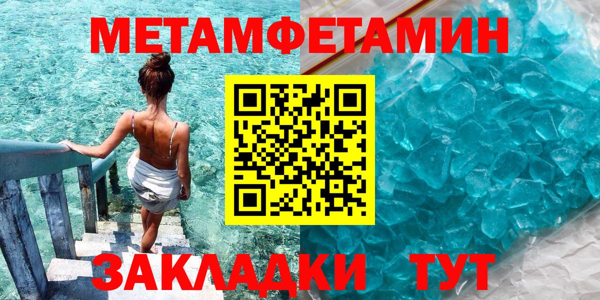 Амфетамин Premium  Вход с VPN  Амфетамин  Семёнов 