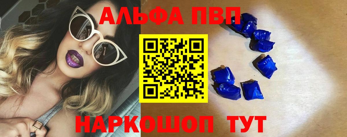 A-PVP СК Семёнов