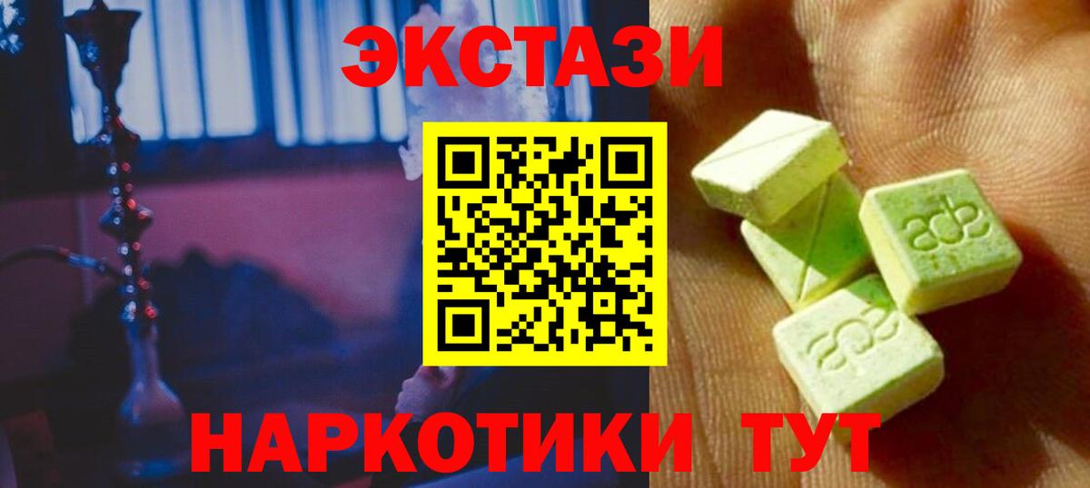Семёнов  Ecstasy  Вход с VPN  Экстази Punisher 