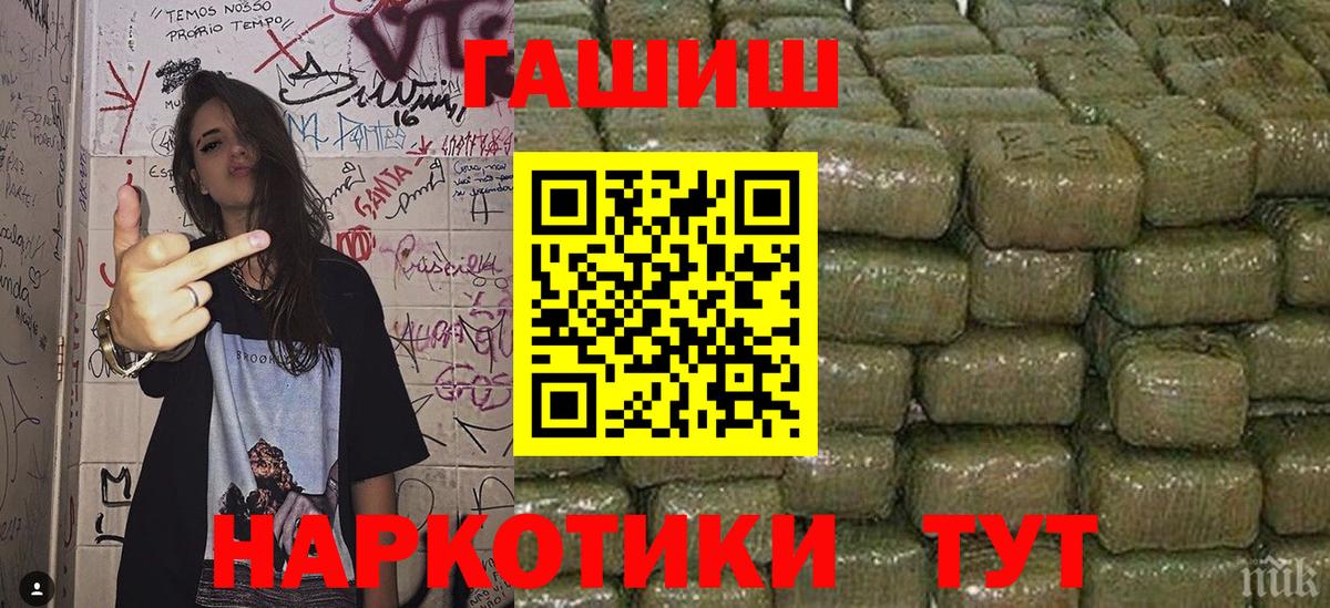 Гашиш hashish Семёнов
