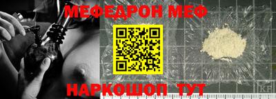 кокаин Малоярославец