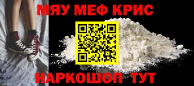 кокаин Малоярославец