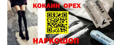 мяу мяу кристалл Малгобек