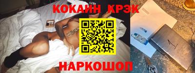 кокаин Малоярославец