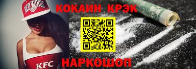 мяу мяу кристалл Малгобек