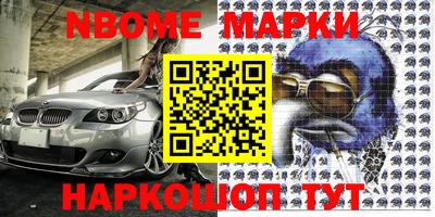мяу мяу кристалл Малгобек