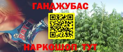 мяу мяу кристалл Малгобек