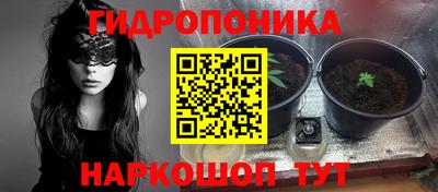 мяу мяу кристалл Малгобек