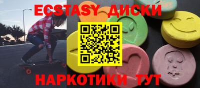 кокаин Малоярославец