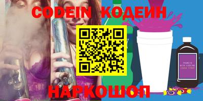 кокаин Малоярославец