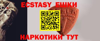 мяу мяу кристалл Малгобек