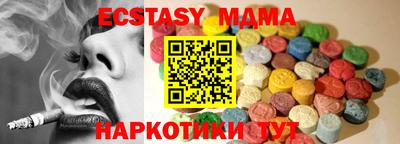 мяу мяу кристалл Малгобек