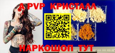мяу мяу кристалл Малгобек