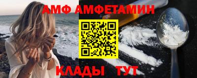 хмурый Мариинск