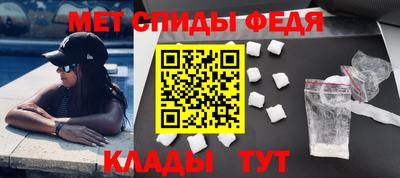 мяу мяу кристалл Малгобек