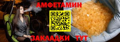 хмурый Мариинск
