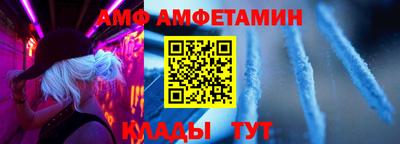 мяу мяу кристалл Малгобек
