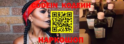 кокаин Малоярославец
