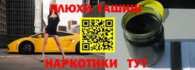 кокаин Малоярославец