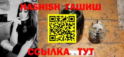 мяу мяу кристалл Малгобек