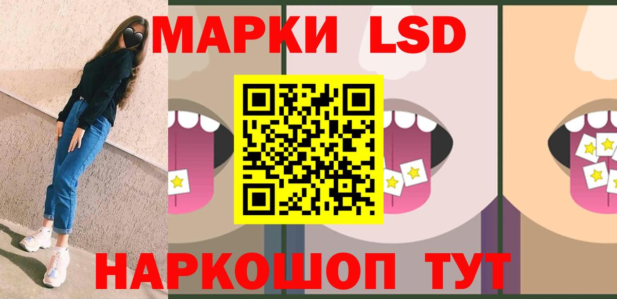 LSD-25 экстази кислота  Лсд 25 экстази  Вход с VPN  Семёнов  ЛСД экстази кислота 