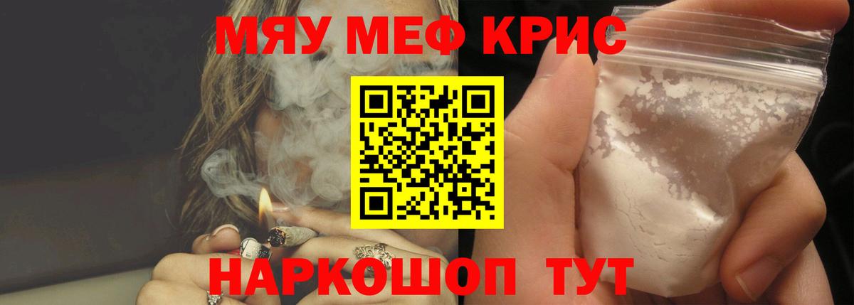 МЕФ мука Семёнов