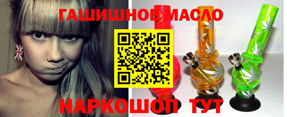 Семёнов  Дистиллят ТГК концентрат  Вход с VPN  цены наркотик  Дистиллят ТГК концентрат 